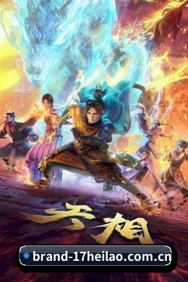 17黑料 APP 界面
